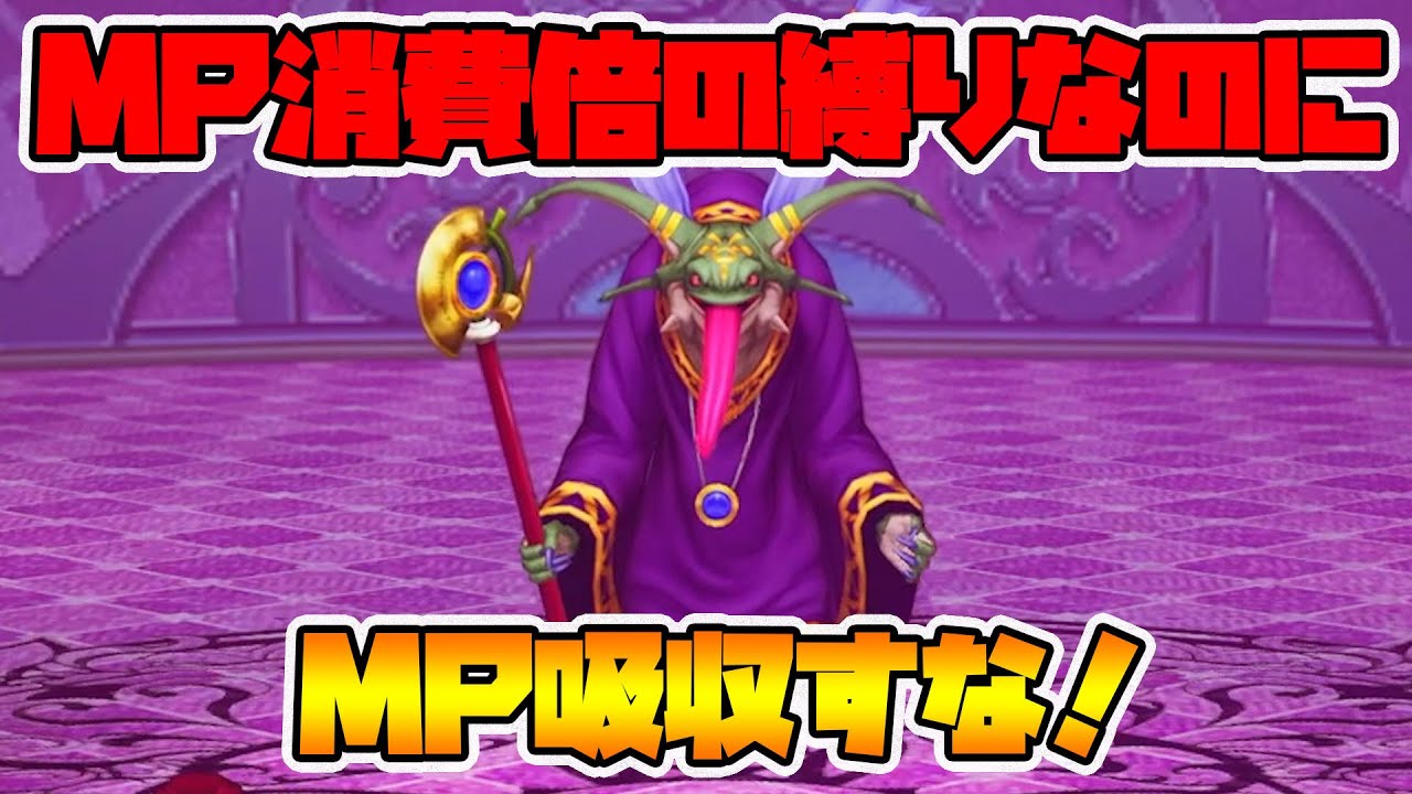 【ドラクエ10オフライン】ボスが強くなってきた！これラストはキツそうだー！【naotin】