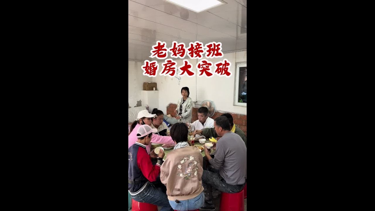 #我的乡村生活 #日常生活 #原创视频