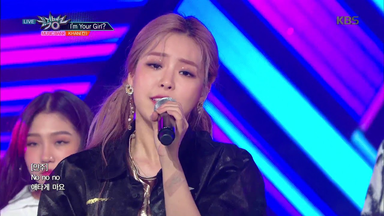 뮤직뱅크 Music Bank - I'm Your Girl? - KHAN(칸).20180615