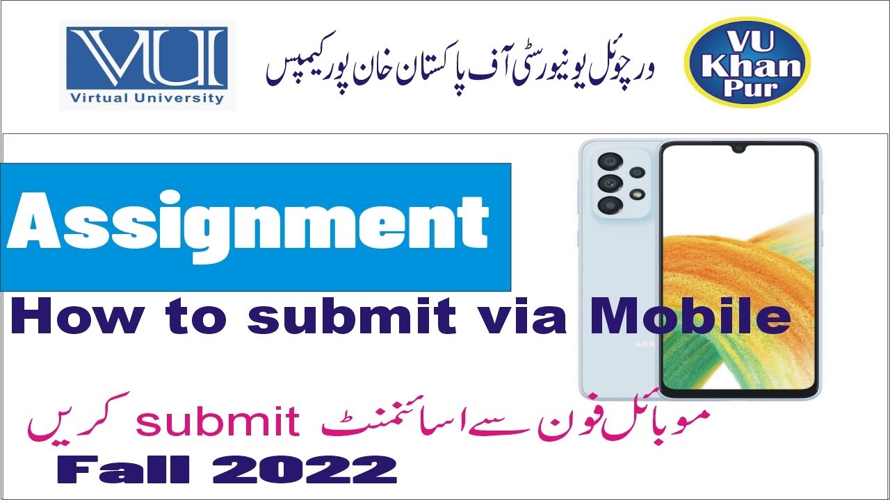 Submit Assignment via mobile phone | How to submit Virtual assignment from mobilephone | Easy way |