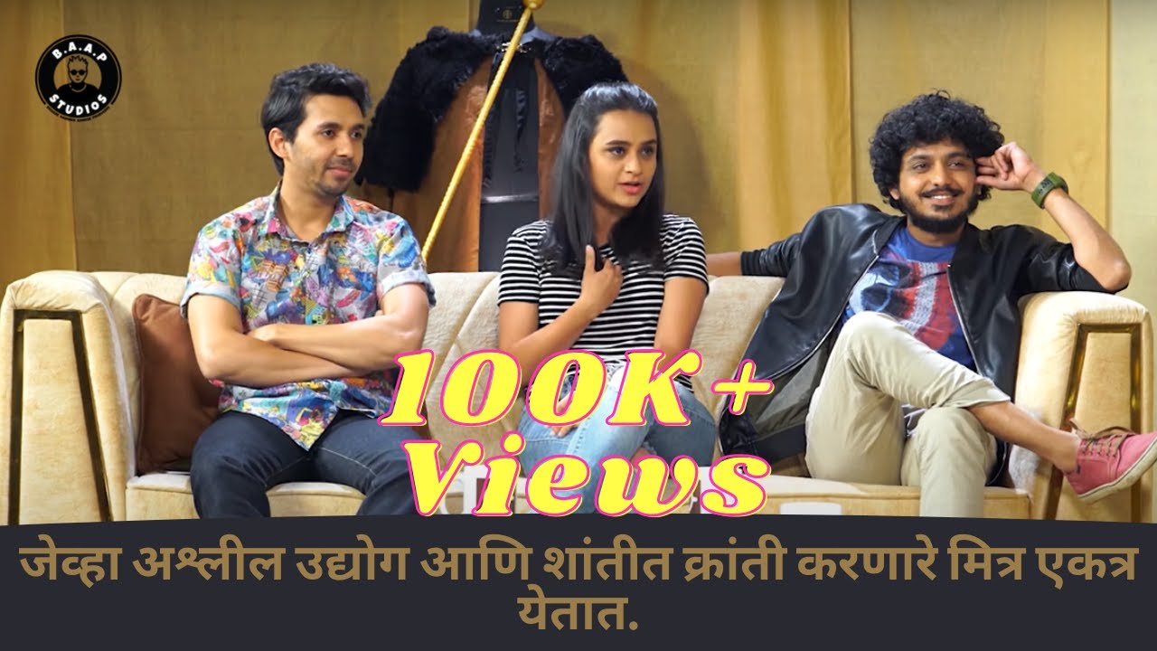 Game Of Dosts | Episode 2 | Abhay Mahajan and Alok Rajwade Ft. Parna Pethe | Host: Ruturaj Shinde