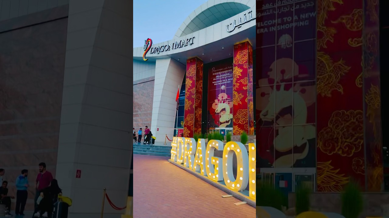 DRAGON MART Dubai International City, Warsan First, Dubai 🇦🇪✨🐲 #sohkhan5 #dubai #shorts #foryou