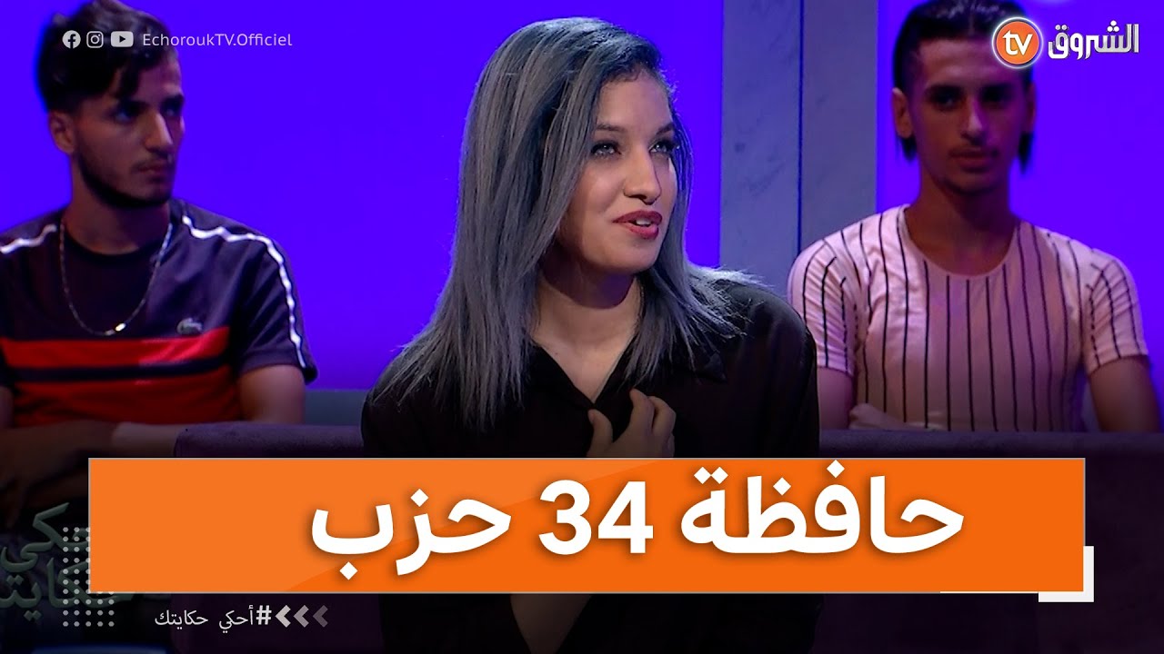 وسام ..