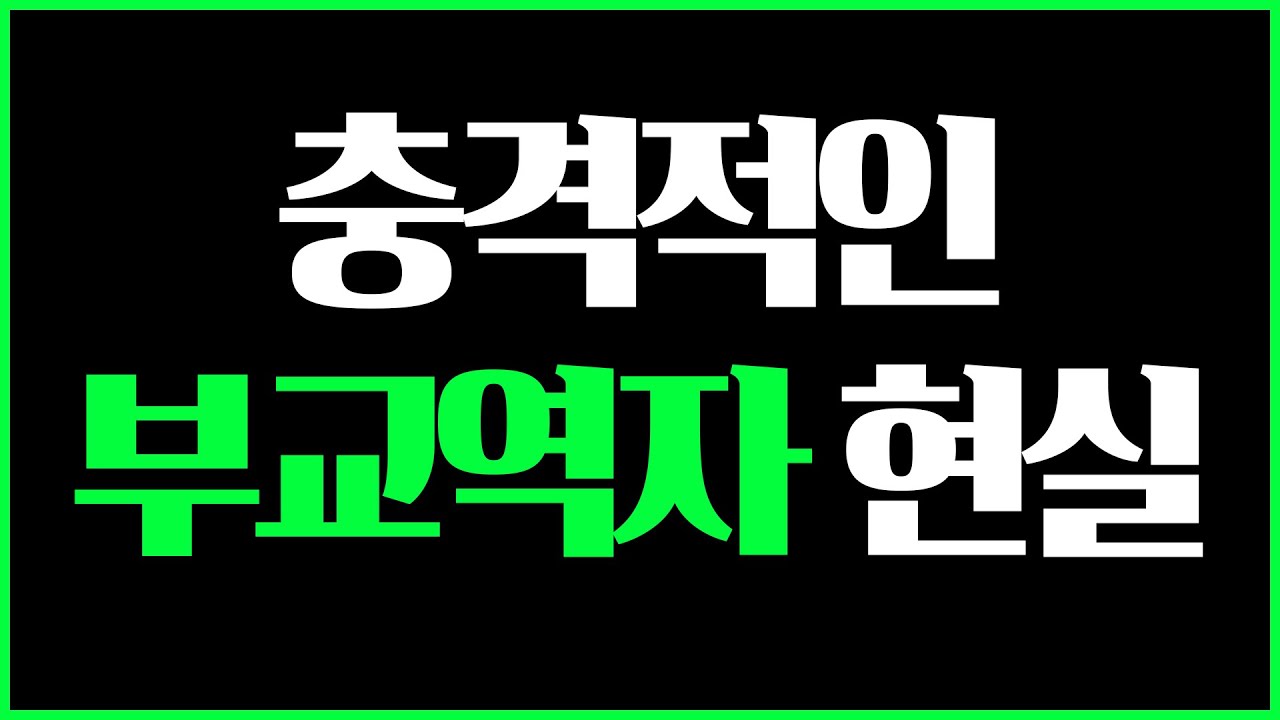 부교역자가 교회를 그만둘 수 밖에 없는 이유