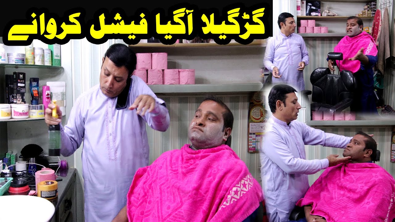 RAFIQ BABLU & GARGEELA NEW COMEDY VIDEO 2023