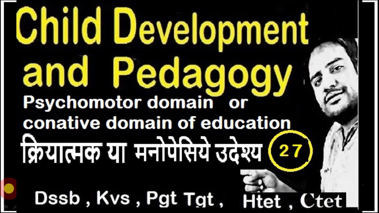 Child Development and Pedagogy - conative or psychomotor domain