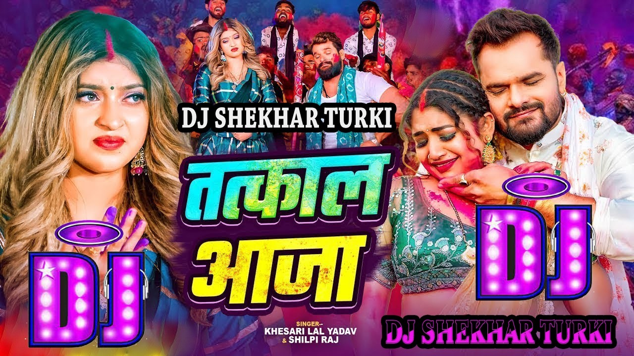 Tatkal Aaja, Tatkal Aaja Song, Tatkal Aaja Dj Song, #Dj Shekhar_Turki #Tatkal Aaja Holi Song