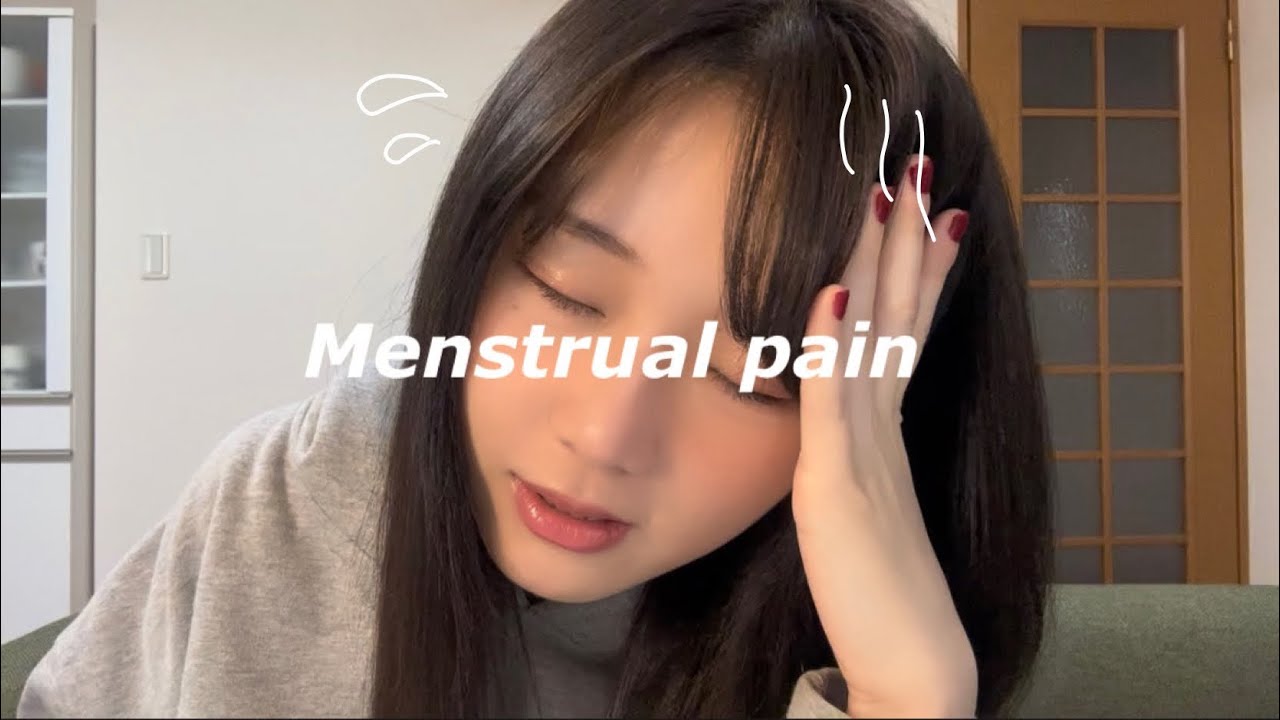 生理痛ヒドすぎて気絶した🩸│ 生理と付き合っていく │  テスト期間の生理痛の対応💦