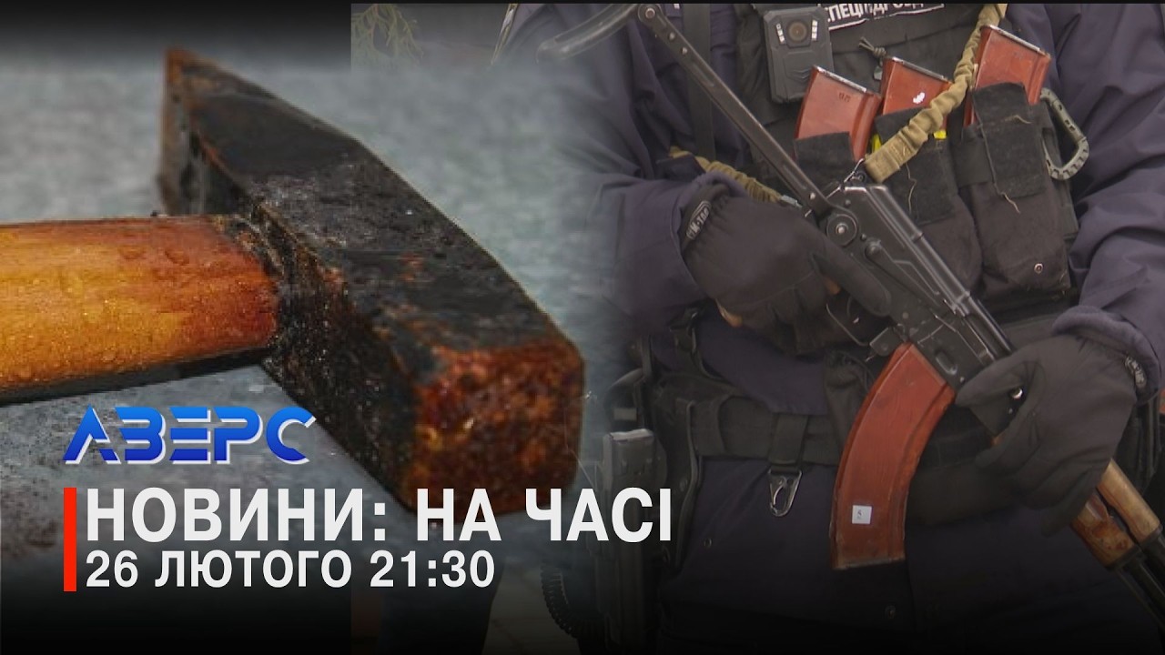 ЗАГИНУЛА ЖІНКА. ЩО ШУКАЛИ В МЕРА? ВБИВ МАТІР МОЛОТКОМ