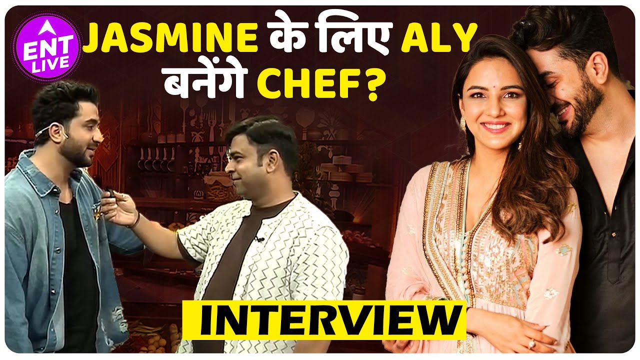 Aly Goni कैसे बन गए Actor से Chef? शादी के बाद Jasmine Bhasin के लिए बनाएंगे खाना? | Laughter Chefs