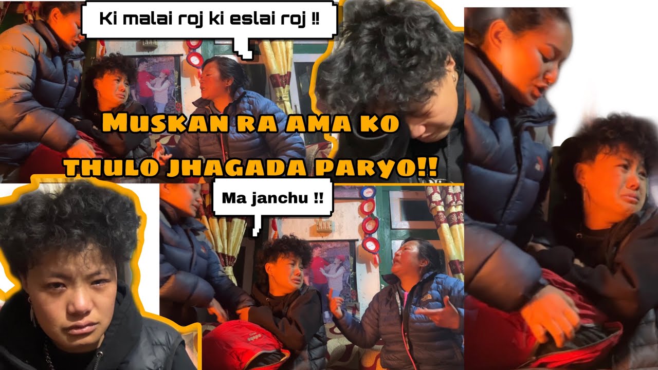 MUSKAN RA AMA KO ESTO THULO JHAGADA !! MALAI ESTO PRANK VAYO !! 🥲
