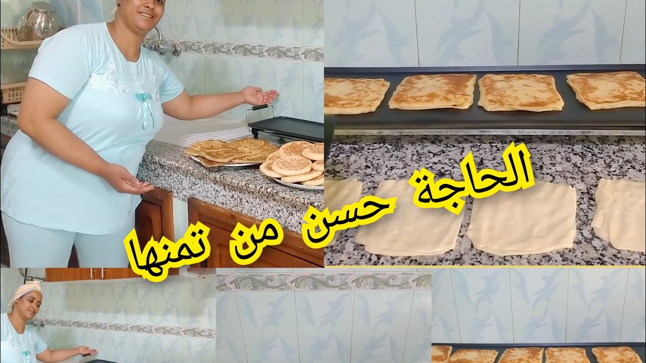 معمرني نتخلى عليها 😜 رأيي بصراحة في بلانشا كهربائة😱 تهنيك من 👍الوقوف لساعات في المطبخ وداعا للكسل 💪