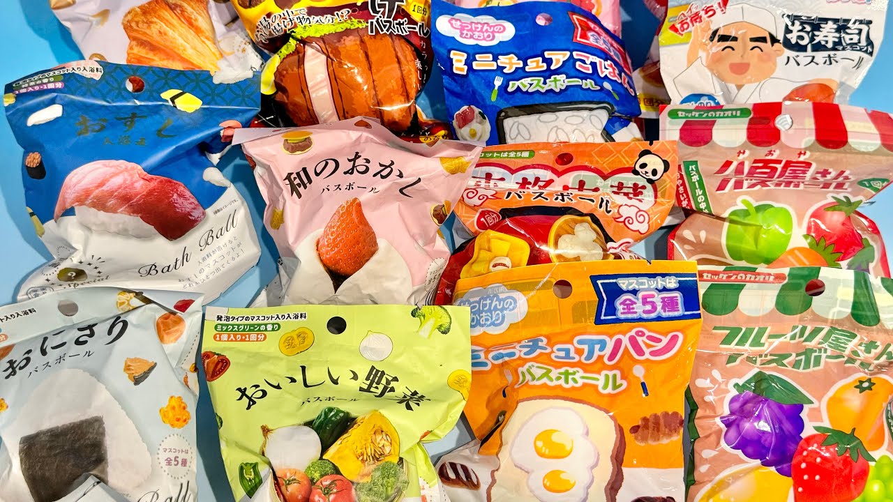 [比較検証] 食べ物バスボール　雑貨屋さんvs100均