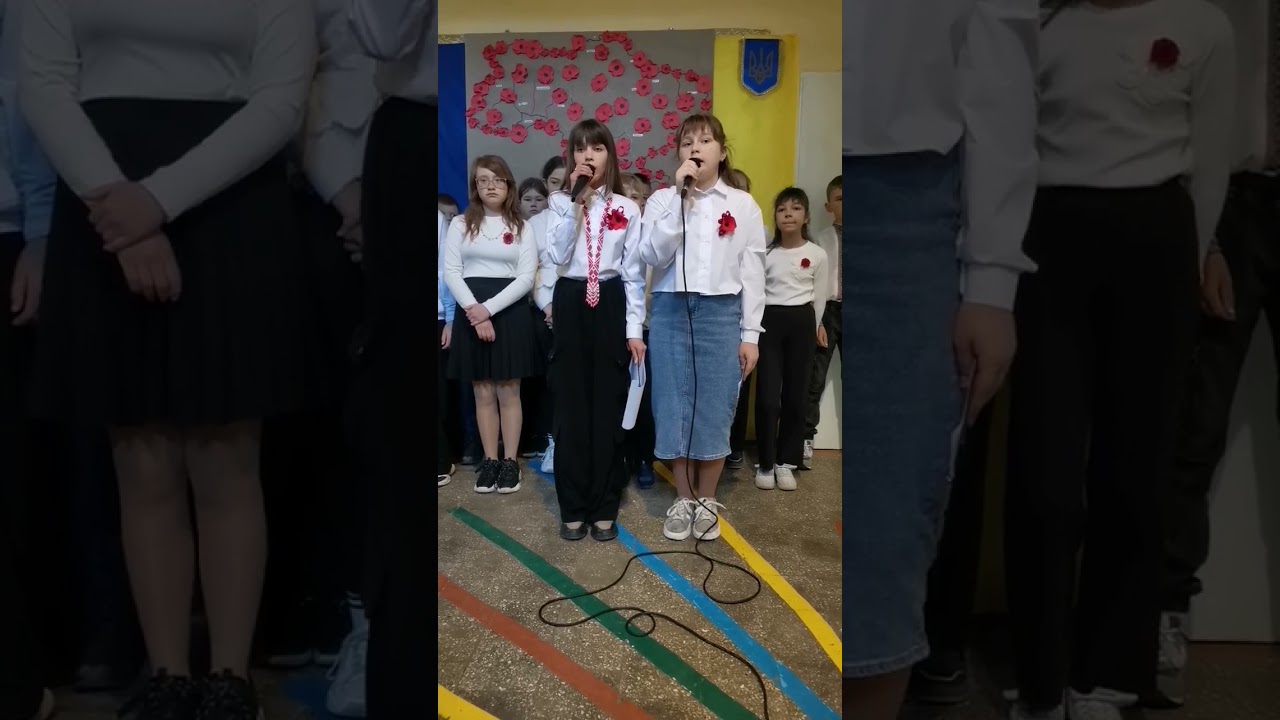 День пам’яті та примирення