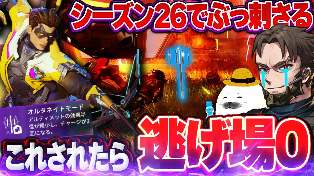 部隊数が残る環境でスパローの“オルタネイトモード”が最強すぎる【Apex Legends/PC版ソロプレデター】チャージライフル ピースキーパー ミラボン にゃんまるっ シーズン26 プレデターランク