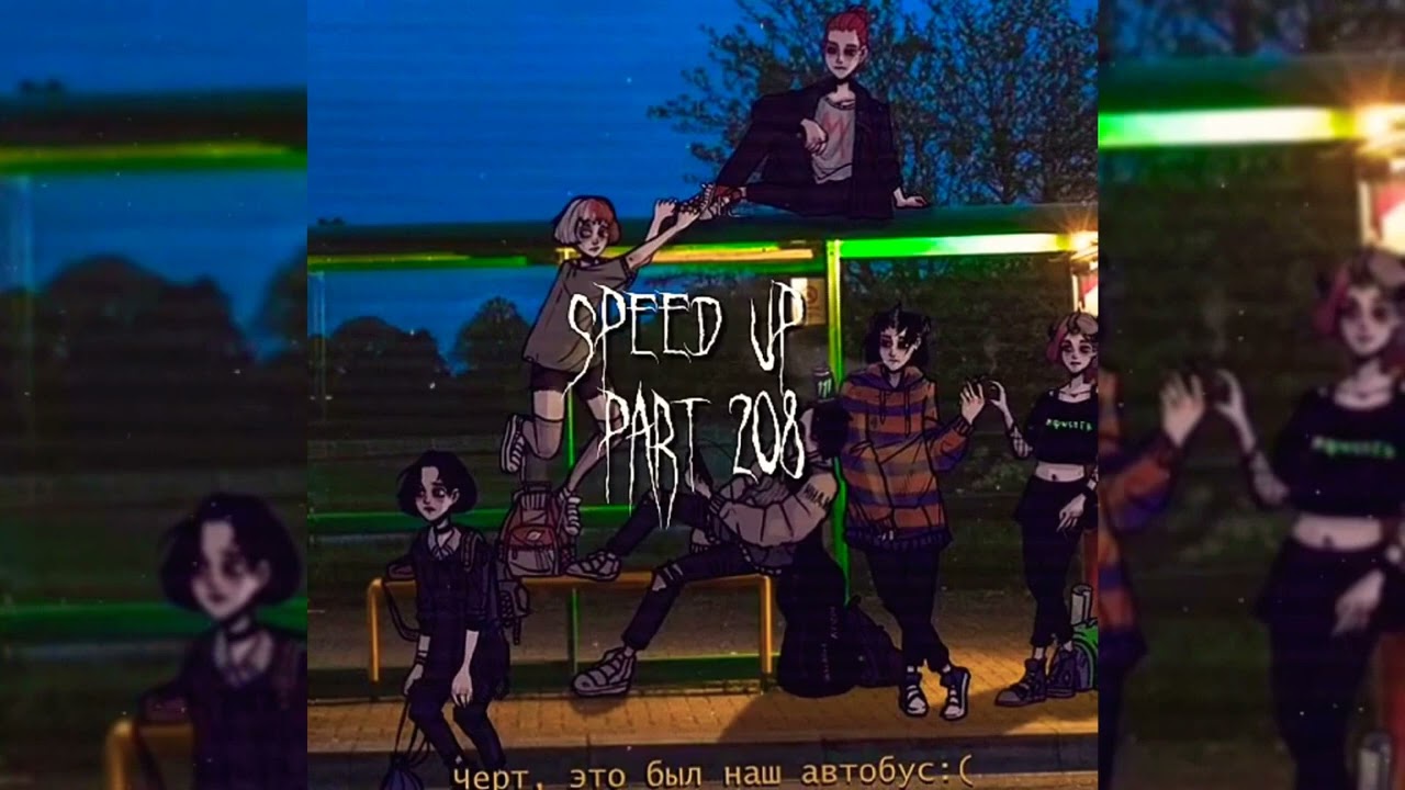 Little big - Skibidi | speed up/nightcore
