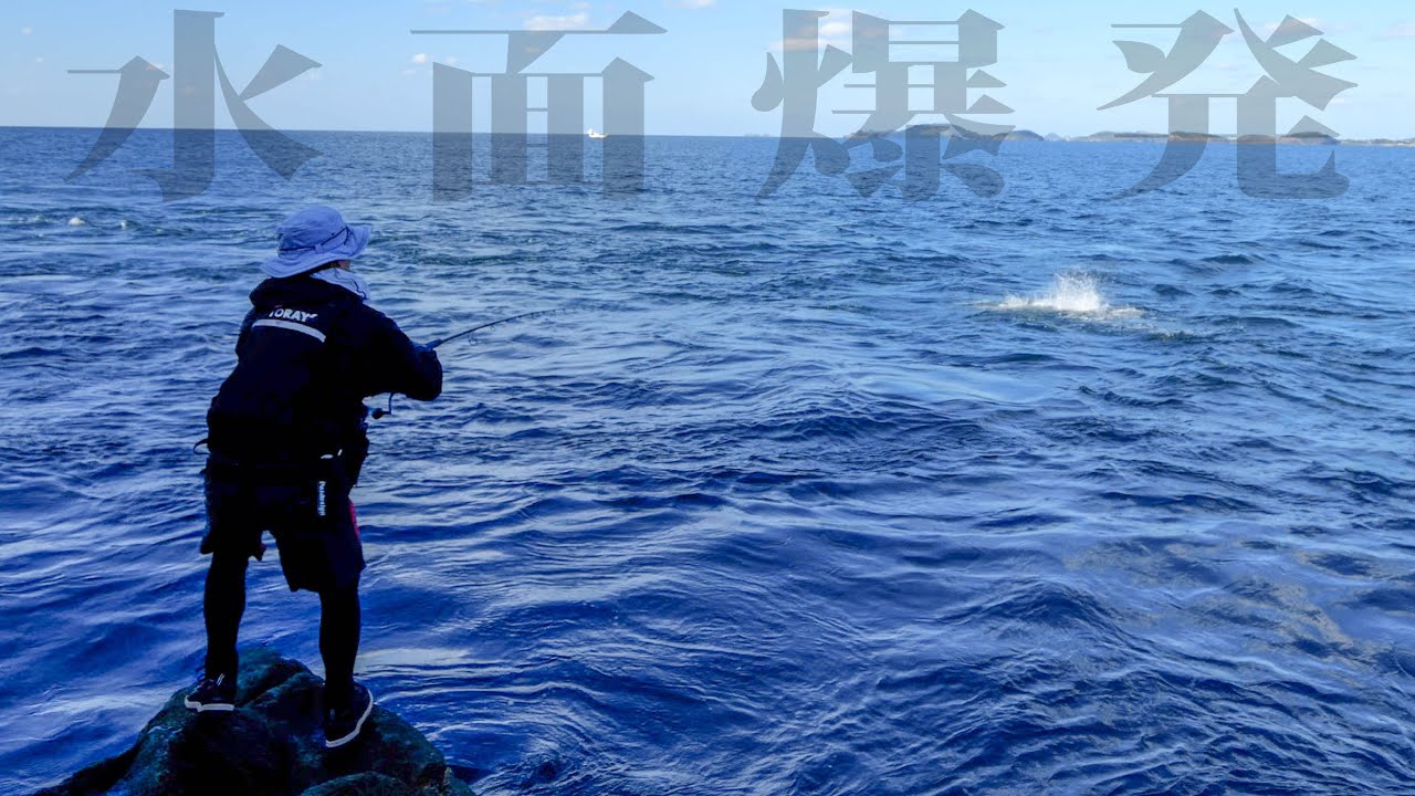秋だ！青物だ！五島列島で連日沸きまくる巨大ヒラマサを狙ってロックショア釣行