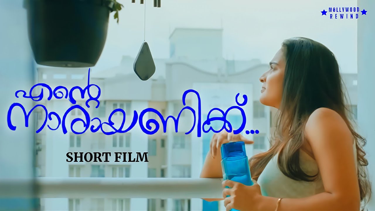 Ente Narayaniykku Malayalam Short Film | Varsha Vasudev | Unni Mukundhan | Arun Muraleedharan 