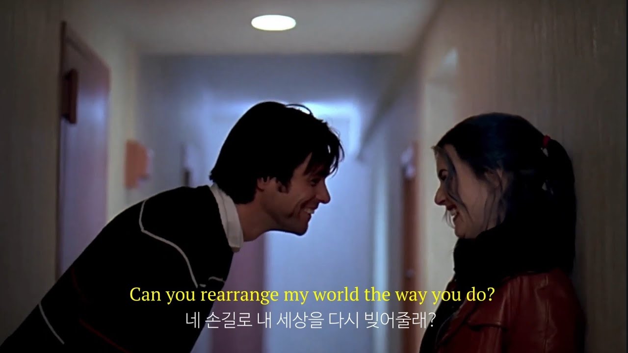 [가사해석] Daniel Caesar, Rex Orange County - Rearrange My World