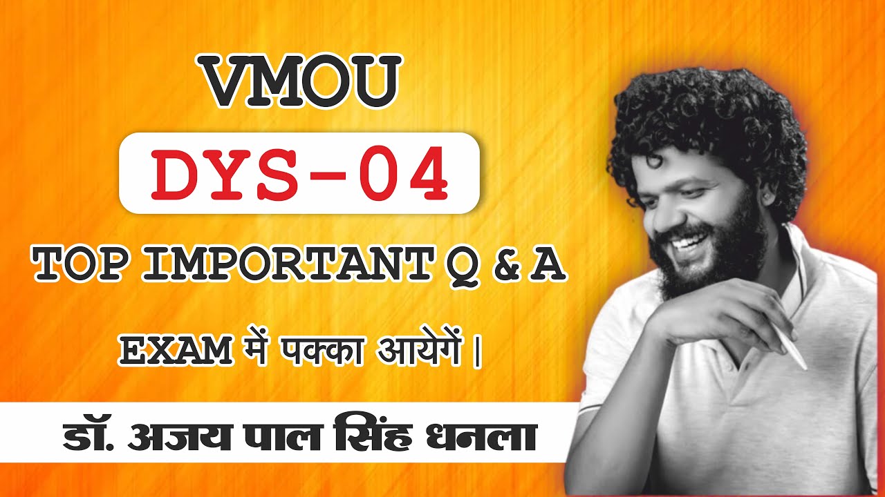 DYS 04 VMOU YOGA MOST IMP Q BY AJAY SIR