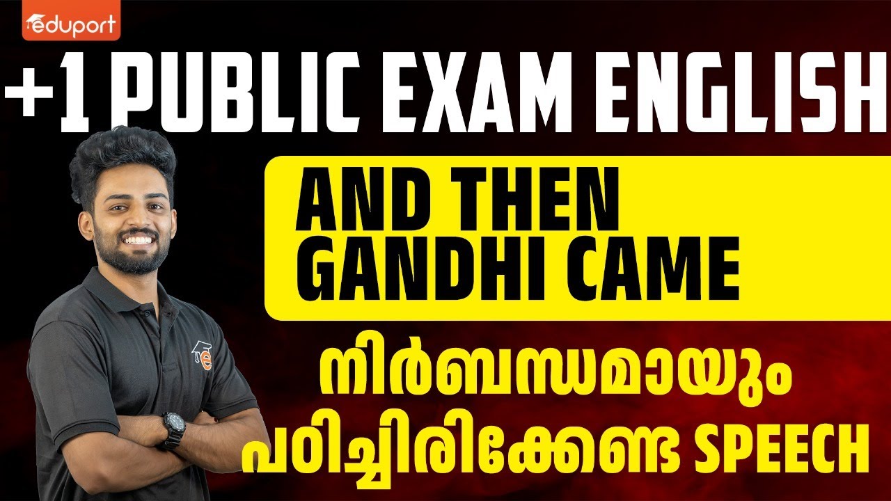 Plus One English Public Exam | Speech | And Then Gandhi Came | Eduport Plus One