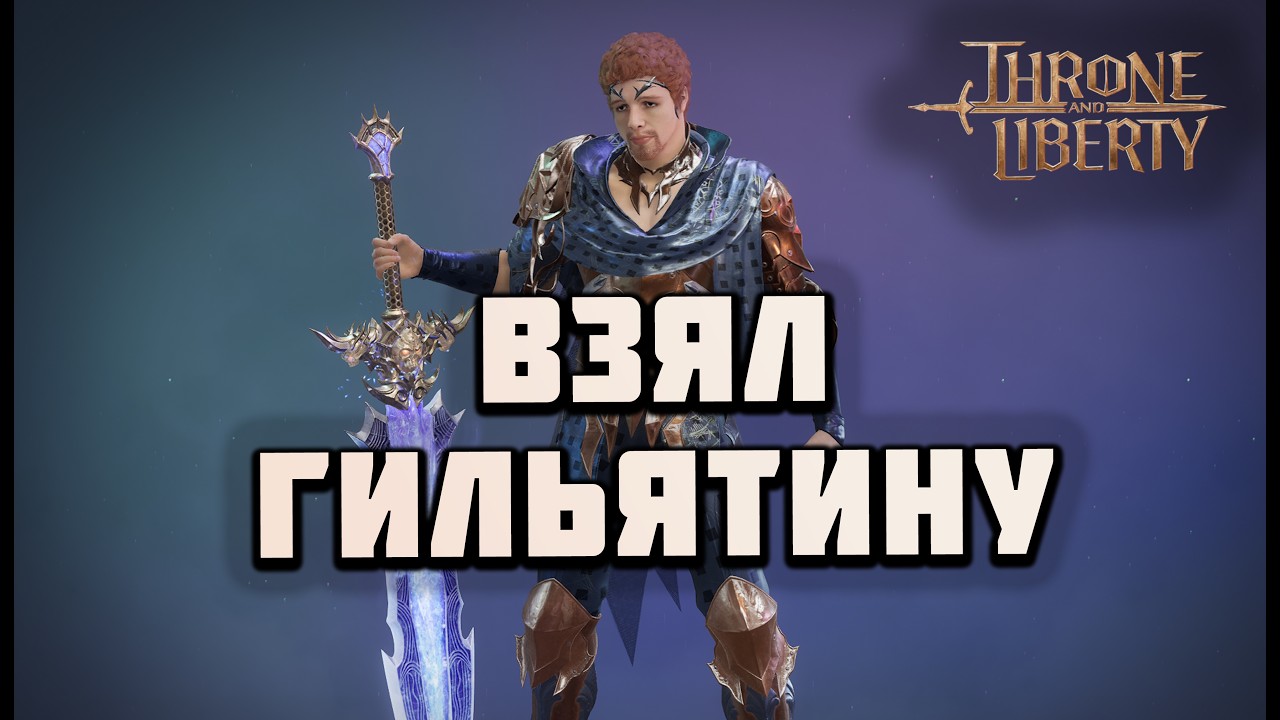 Анонс партнерки, анонс т2? Полтора месяца ПвЕ контента