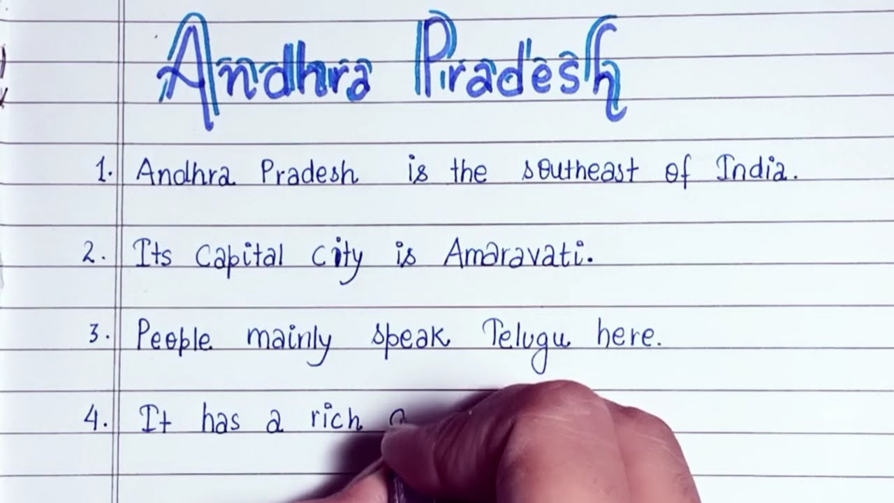 10 lines on Andhra Pradesh | 10 lines on  in English | About  Andhra Pradesh in English |