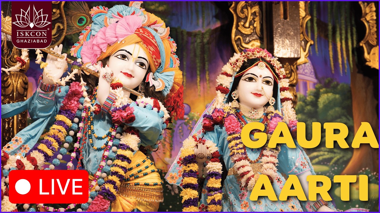 Gaur Aarti || ISKCON Ghaziabad || 24.02.2026