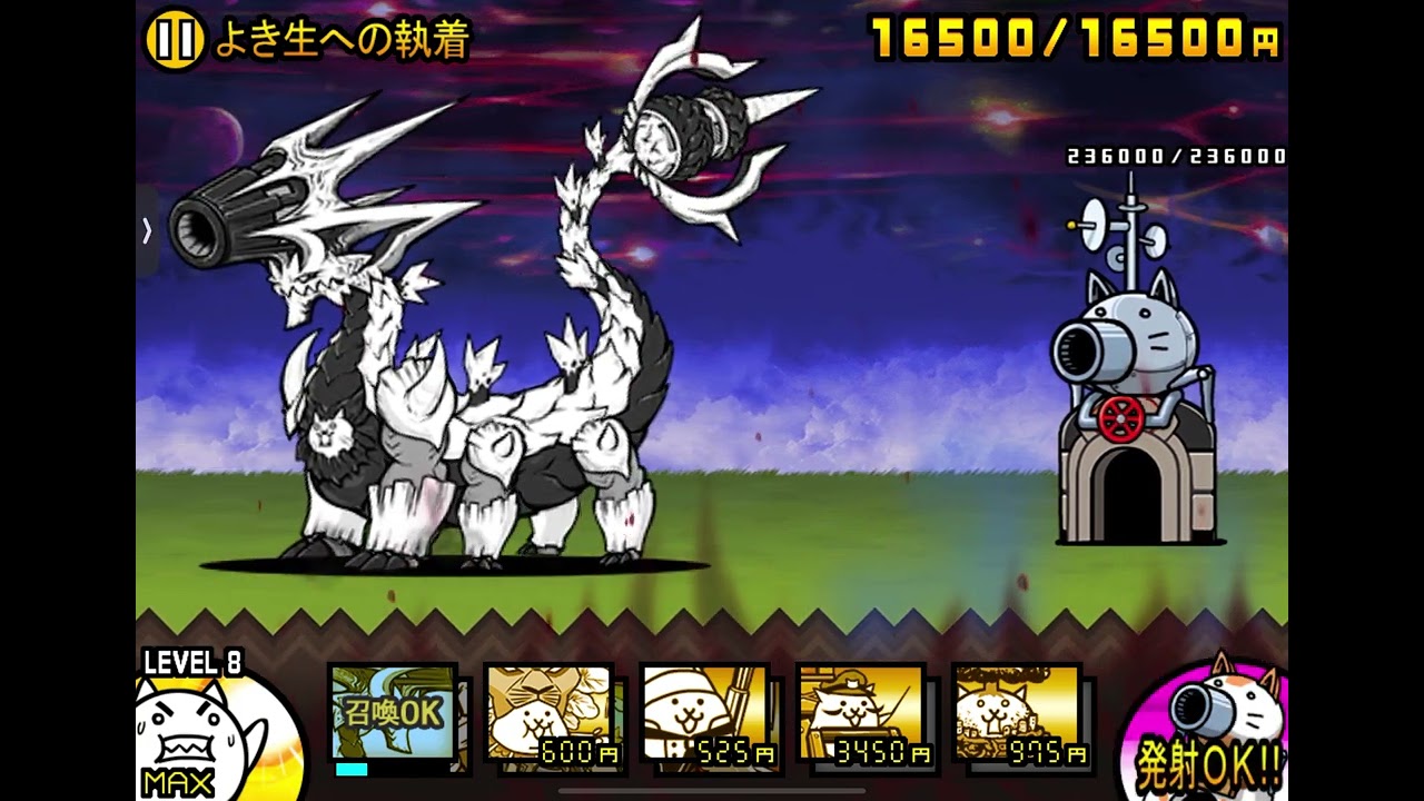 ソラクティス3枠チャレンジ