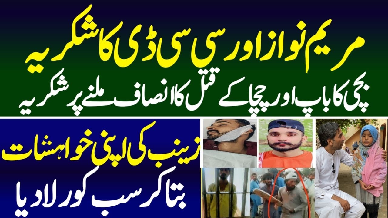 2 Brothers sad Incident | Latest New Update | Rewind | AD Malik