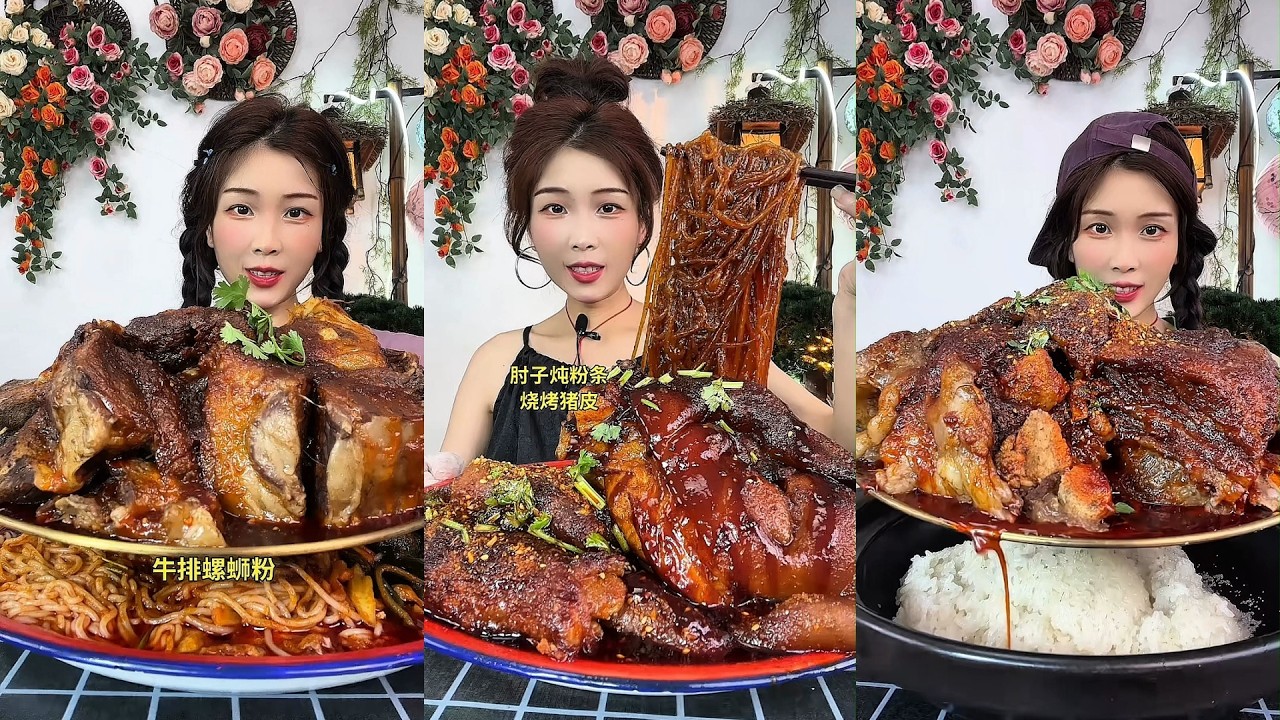 MUKBANG ASMR | BEST FOOD COMPILATION | CHINESE FOOD | 食べる | 吃播 #咀嚼音 &ndash; Flavor Explosion!