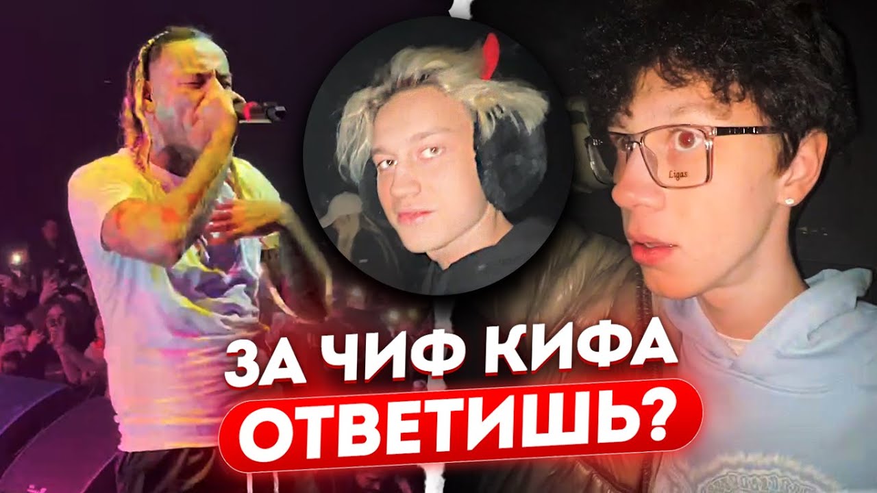 КОНЦЕРТ ТЕКАШИ 6IX9INE / ДИЛБЛИН, ЕЛЯ ПЛАГ, ДАНОН и ГРИША ВСТРЕТИЛИ НЕКОГЛАЯ, МАРКА БУЛАХА, ГУДИ