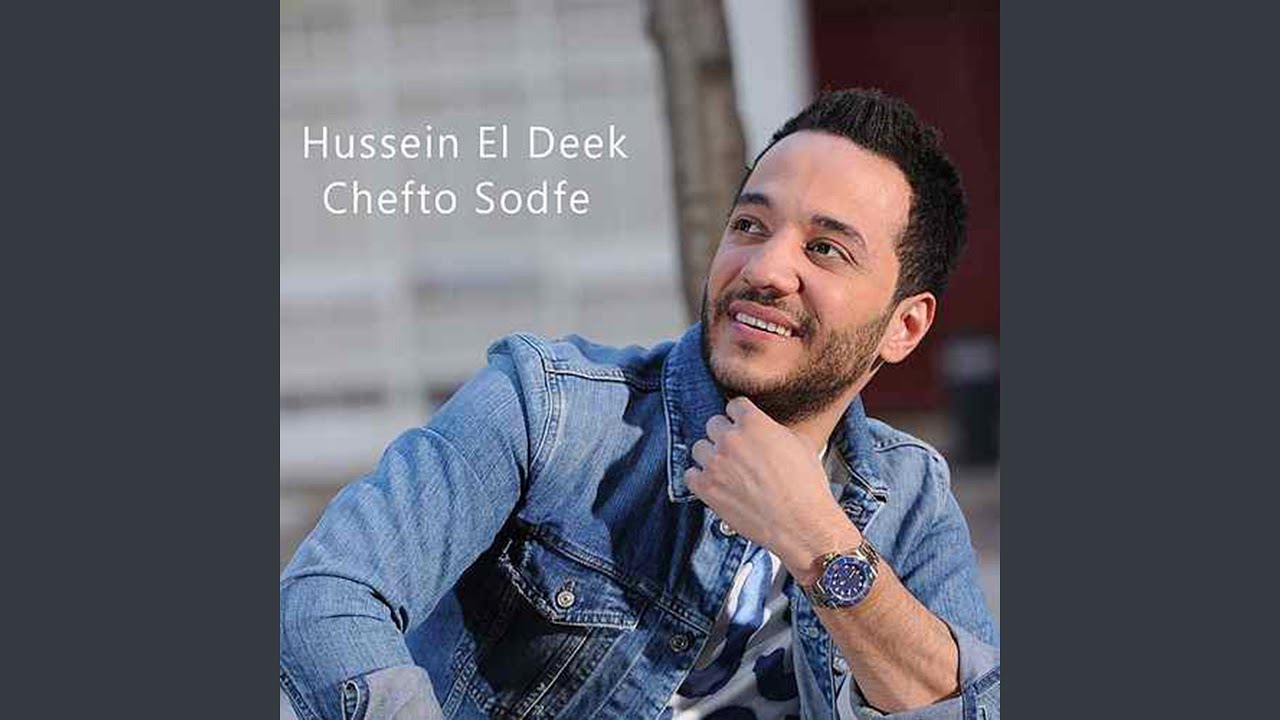 Chefto Sodfe