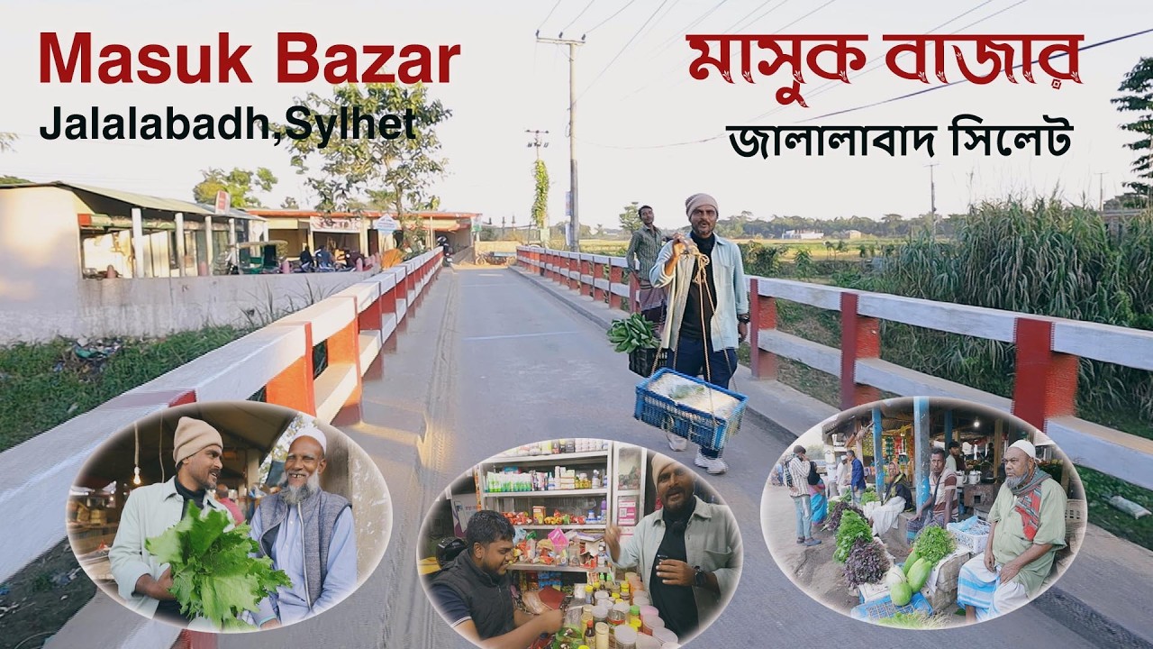 Amazing Bangladeshi Haat Market | Masuk Bazar Jalalabad Sylhet | মাসুক বাজার জালালাবাদ সিলেট