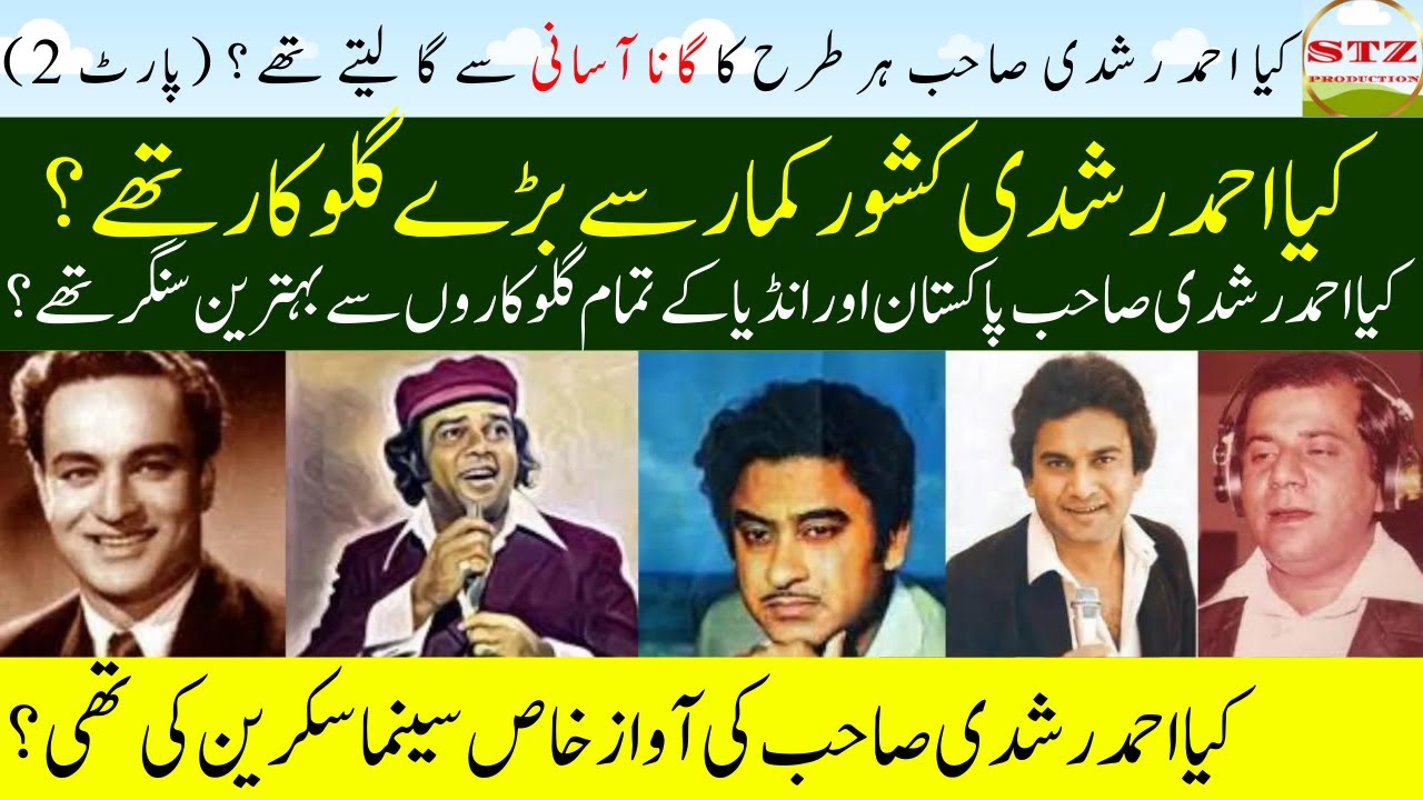 TRIBUTE / BIOGRAPHY TO LEGEND SINGER AHMED RUSHDI (PART-2) | WAHEED MURAD | MEHNAZ | MASOOD RANA
