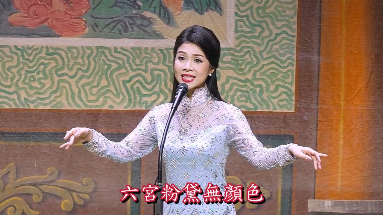 珍珠慰寂寥 陳崇泰 林穎施演唱  2026 02 27荃灣大會堂演奏廳