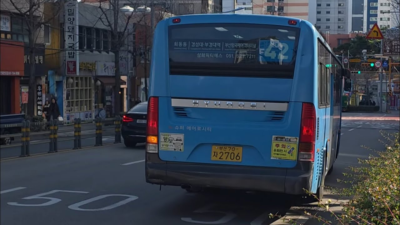 부산 42번 (태광아파트 ~ 광안리입구)