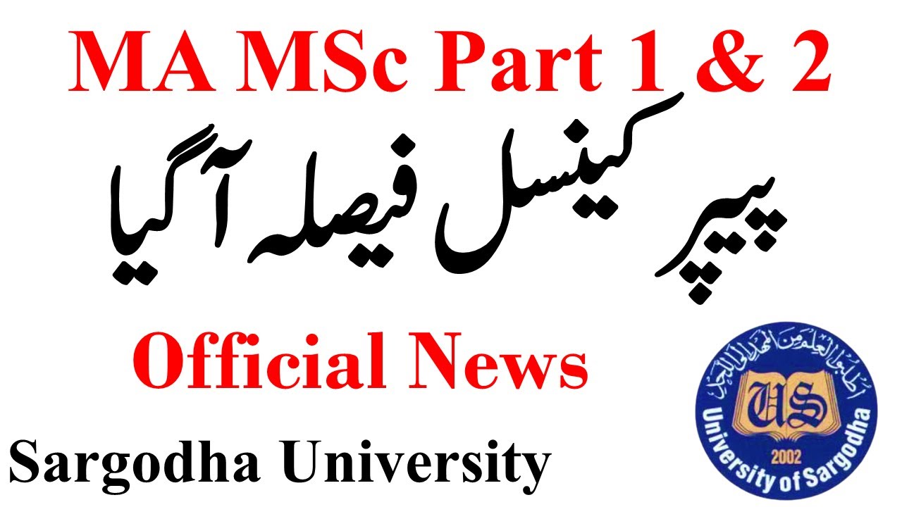 MA MSc Exams Postponed Official News Sargodha University | MA MSc UOS Exams Cancel UOS