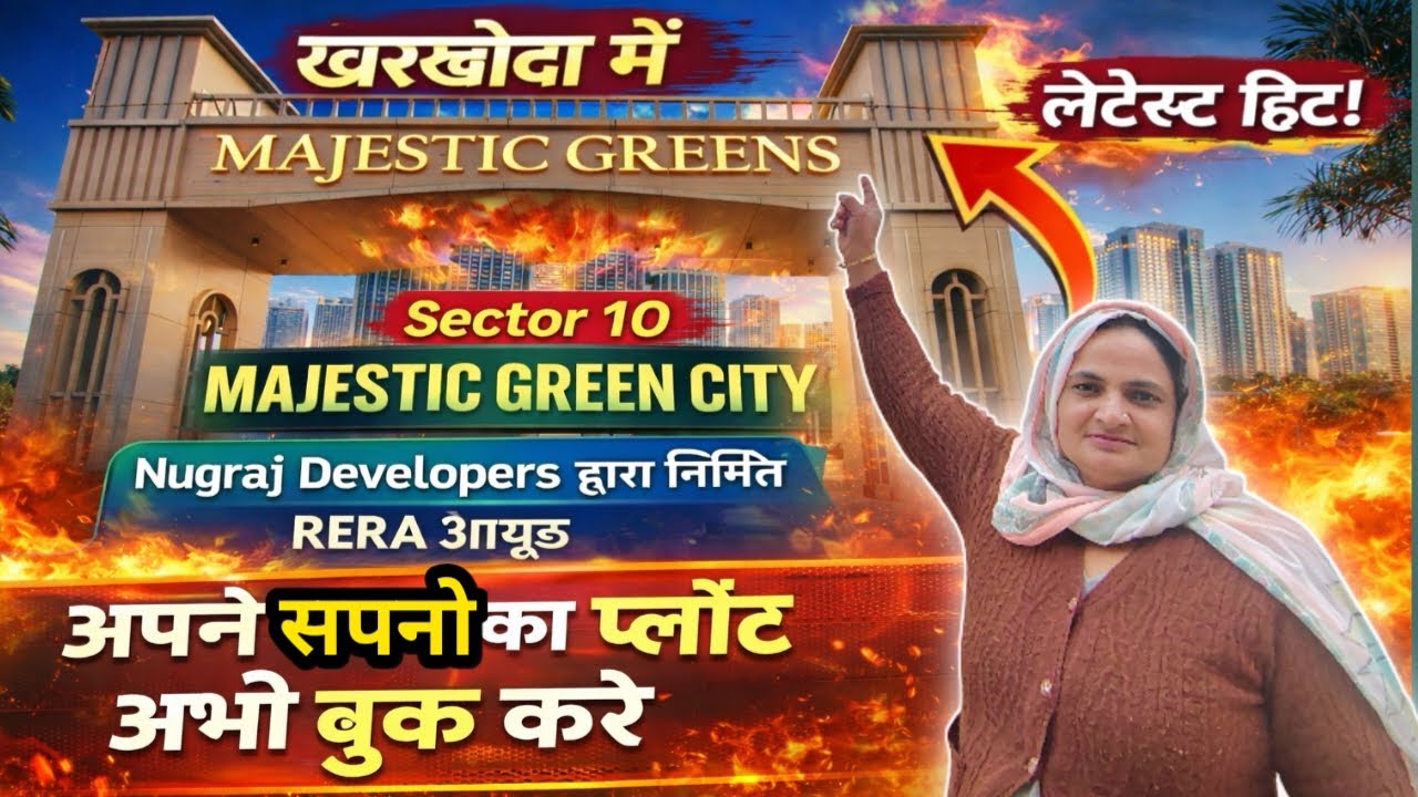 खरखौदा में एक के बाद एक बेहतरीन सिटी 🧕|| #kharkhoda #investment #property @Cocoxkaith 
