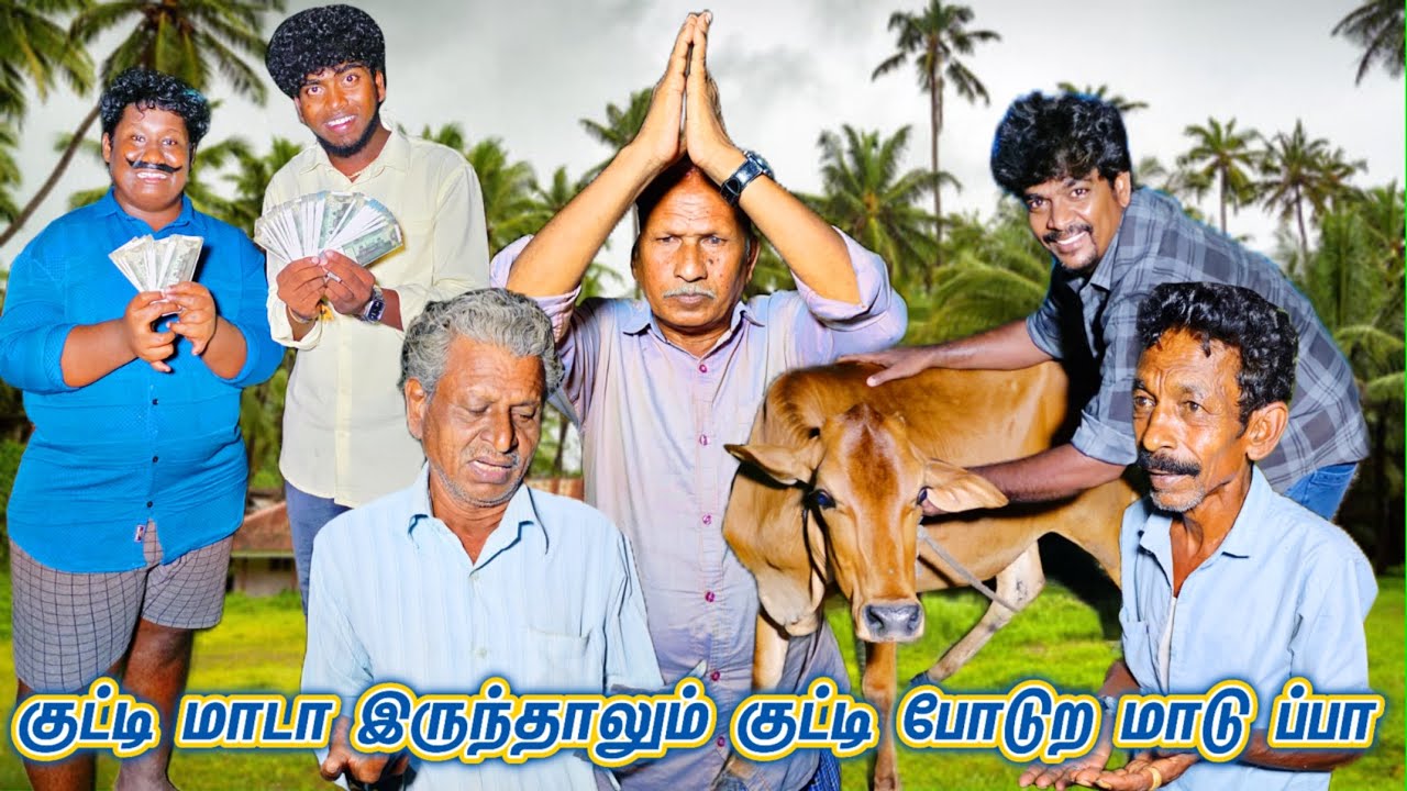 மாடு வித்து பிசினஸ்மேன் ஆகிய போண்டா மூக்கு மேஸ்திரி | Fun Torture