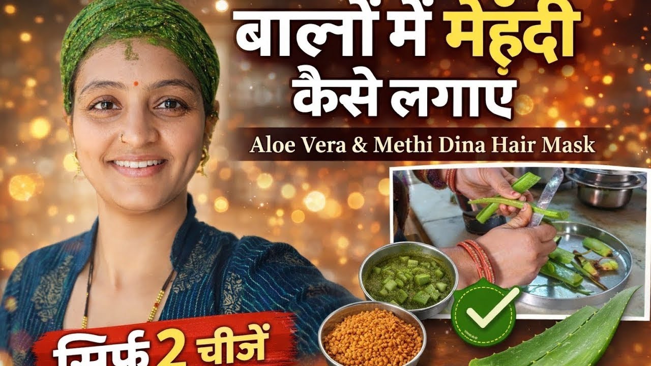 100%गारंटी से बाल कालेsilkyऔर लंबे हो जाएंगे,इस तरीके से बालों में मेहंदी लगाएंगे @KrishnaKiduniya0 