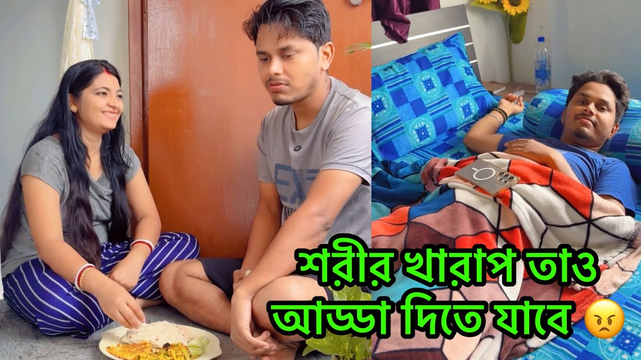 এটাই হলো ছেলেদের বন্ধুত্ব যাই হোক আড্ডা বন্ধ নেই 😐 | Chiroshree