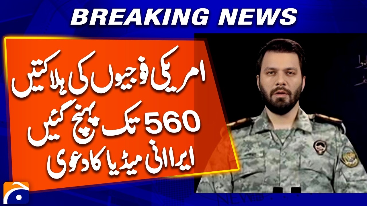 Iranian Media Claims 560 US Soldiers Killed – Breaking Update