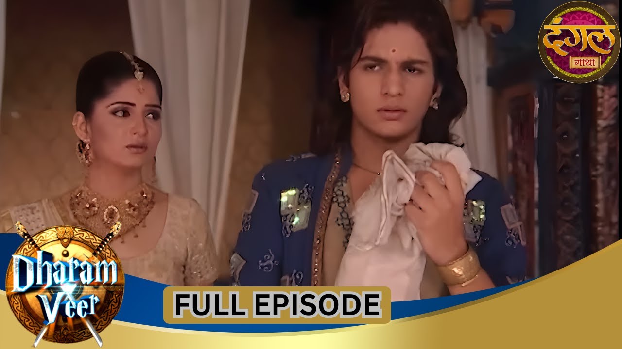 Dharam Veer | Full Episode 139 | Vikrant Massey, Rajat Tokas, Mugdha Chaphekar | Dangal TV Gathaa