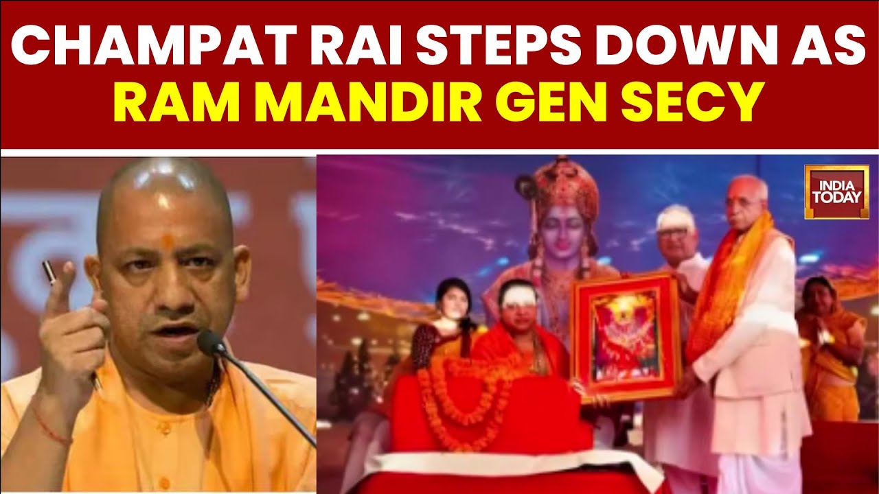 Перестановки в Ram Mandir Trust: Чампат Рай и Анил Мишра ушли в отставку на фоне расследования ск...