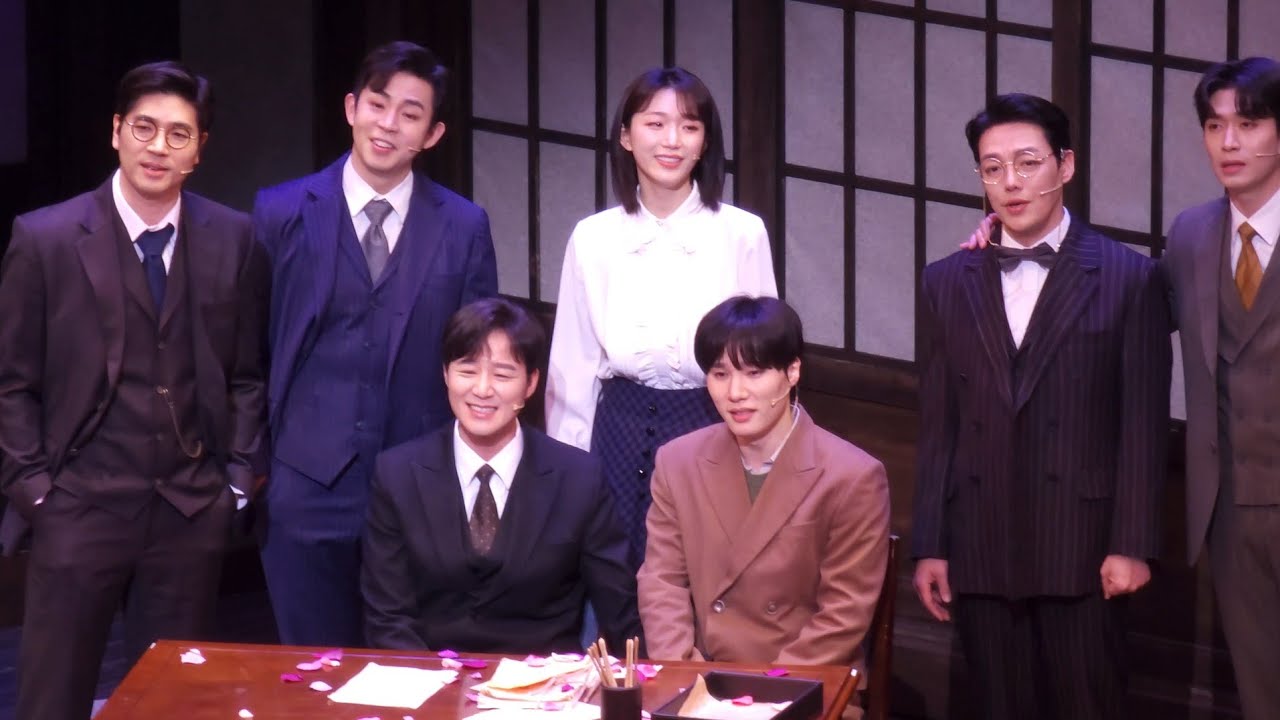 260120 뮤지컬 팬레터 커튼콜 문성일(F) 김종구 김이후 정민 김승용 장민수 김보현