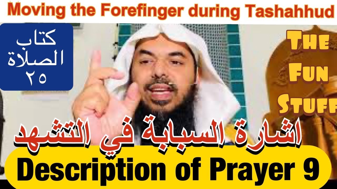 61 Fiqh {Zād al Mustaqni’ : 25 Prayer - 9 Preconditions of the Prayer}