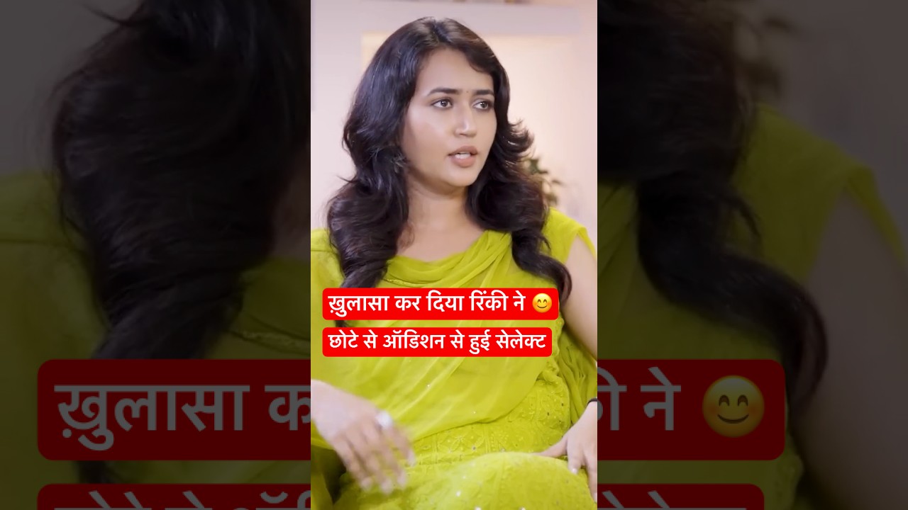 Rinki from Panchayat: Sanvikaa Shares Her Casting Bay Experience 🎭