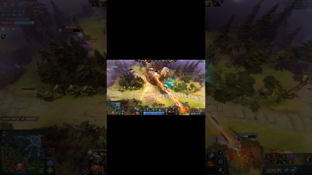 Earthshaker #dota2 #dota2edit #edit #editdota2 #yuurra #yura #yuura #yurra #shorts #fypage #foryou