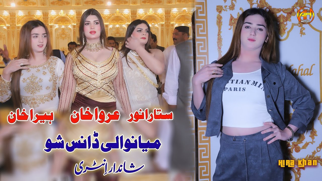 New Entry  | Urwa Khan , Hira Khan & Sitara Noor | Sanwali  | Ashraf Mirza | AH Movies Bhakkar